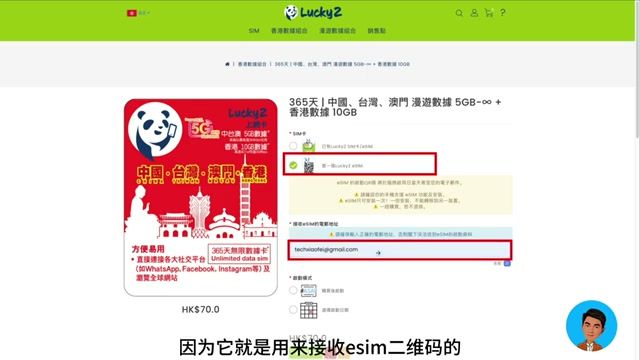香港 eSIM 流量卡测评：年费 60 元获取纯净 IP 漫游上网