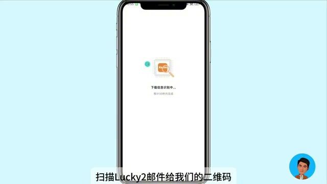XeSIM APP 扫码导入