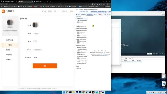 浏览器获取 Cookie